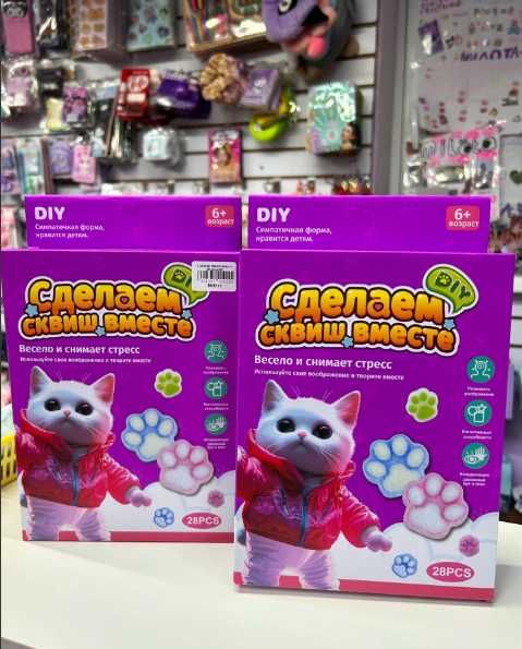 Комплект Котешка лапичка Направи си сам, Антистрес играчка Скуиши Лапи