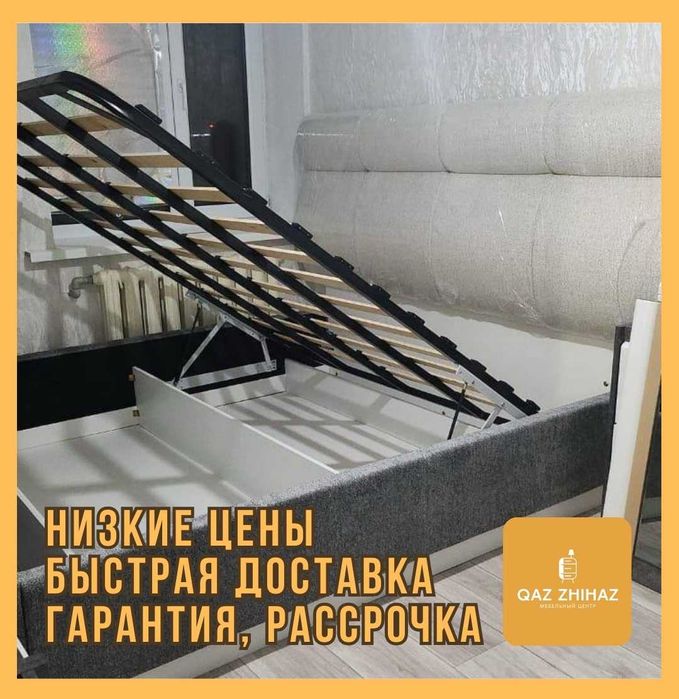 Алматы мебель в спальню, спальный гарнитур в рассрочку доставка сборка