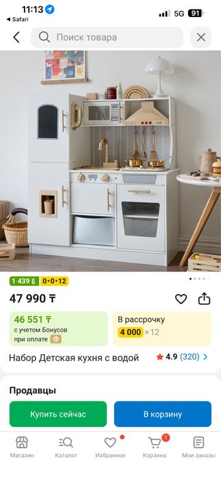 Детская кухня для детей