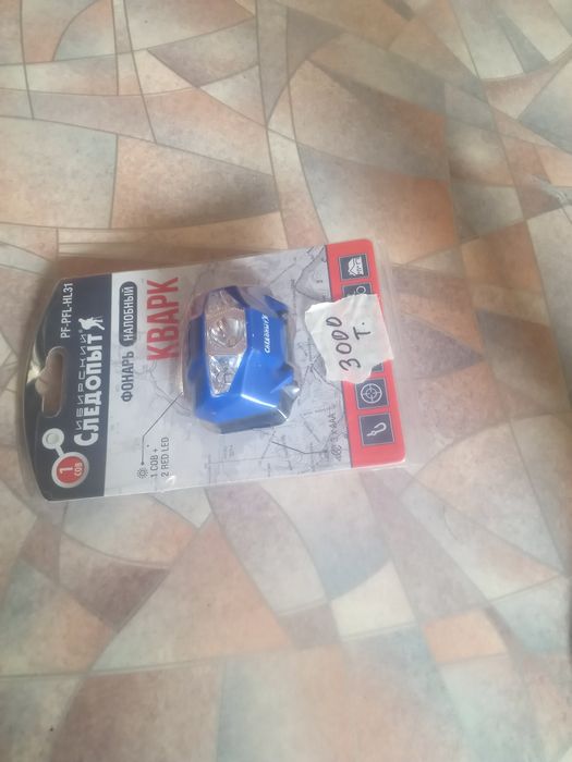 Продам налобный фонарик..