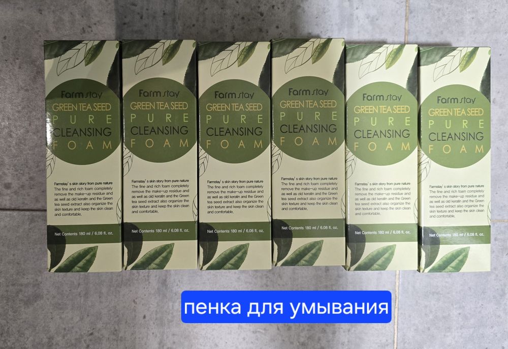 Косметика корейская оригинал