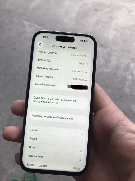 Iphone 14 pro 128gb
