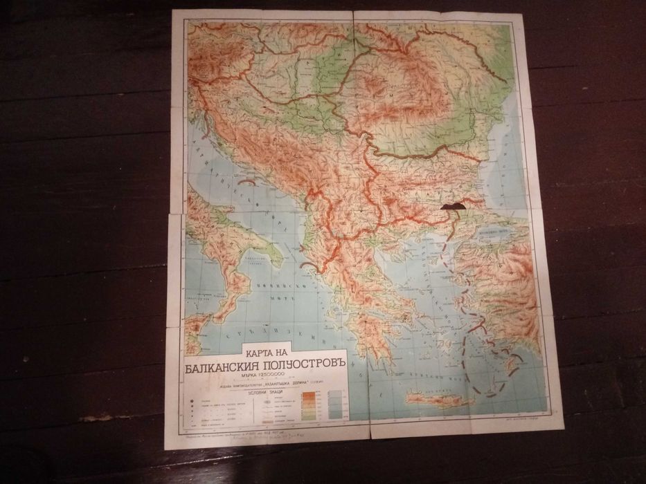 Царски карти на Европа