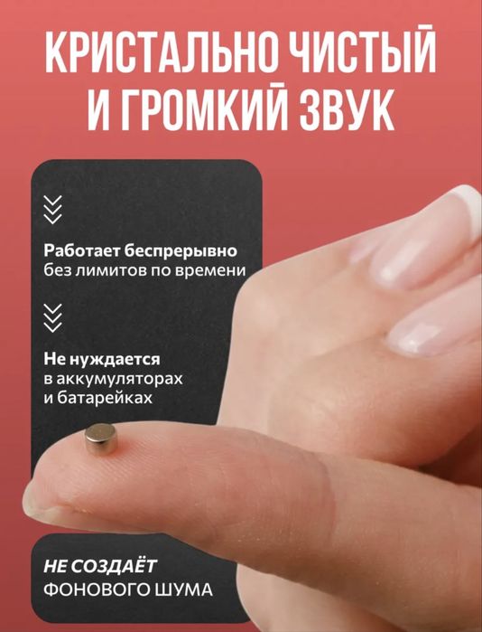 Продам мини наушники
