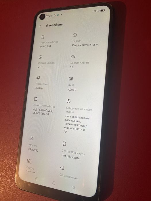 Продам телефоны в хорошем состоянии