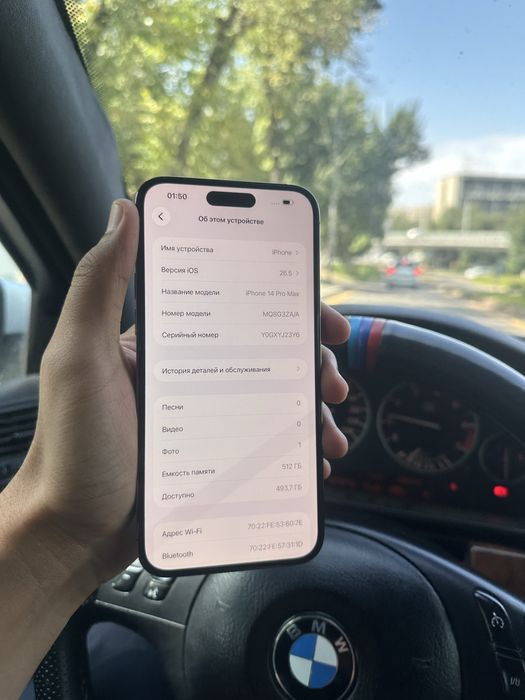 iPhone 14 pro max 512gb