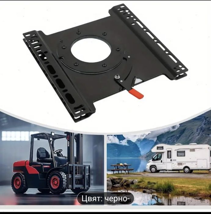 Седалка за багер-въртящ механизъм