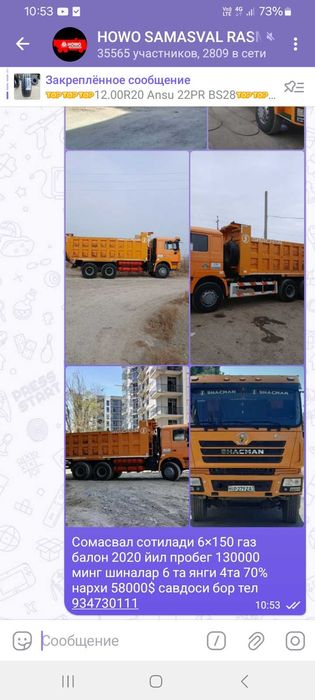 Samasval shacman sotiladi