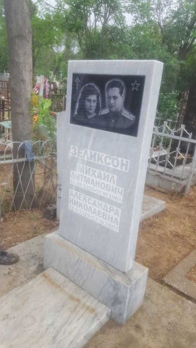 Памятники гранитные