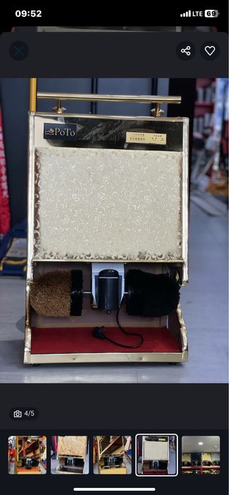 Аппарат  для  чистка  обуви