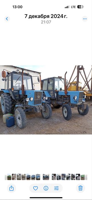 Продается 2 трактора МТЗ 80, с документами