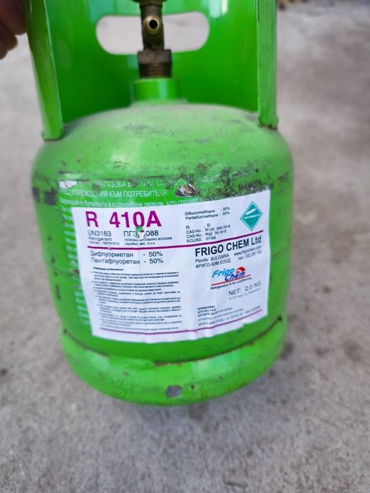Бутилка Фреон R410A