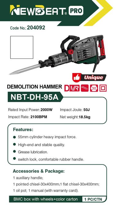 Электра инструменты, Перфоратор, отбойники промышленные