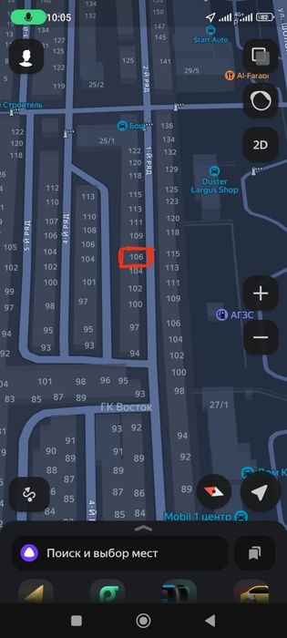 Продам гараж район ул.Шолохова