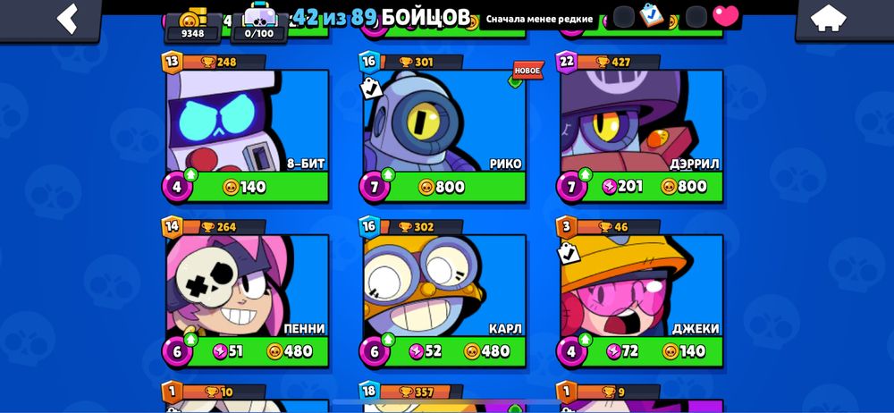 ОЛД Акк бравл звездная шелли