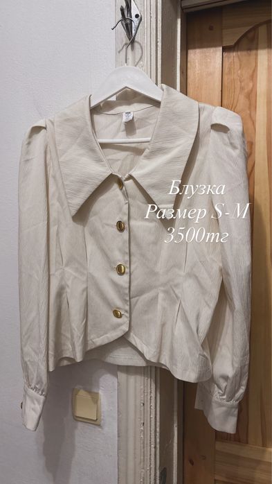 Разгрузка гардероба