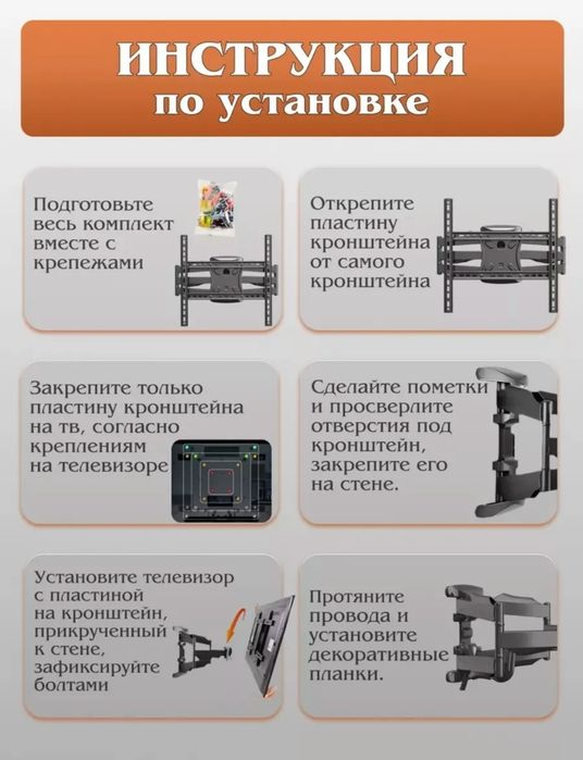 Продается кронштейн