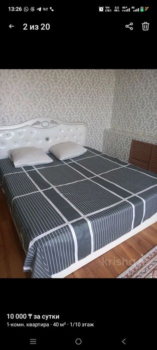 Сдается кв возле моря