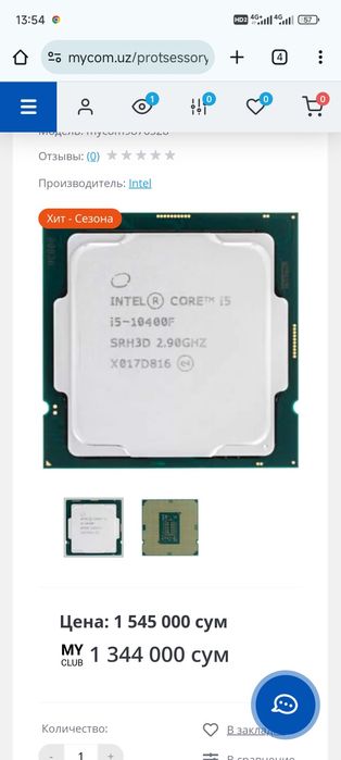 Komyuter i5 10100f 10th игравой case