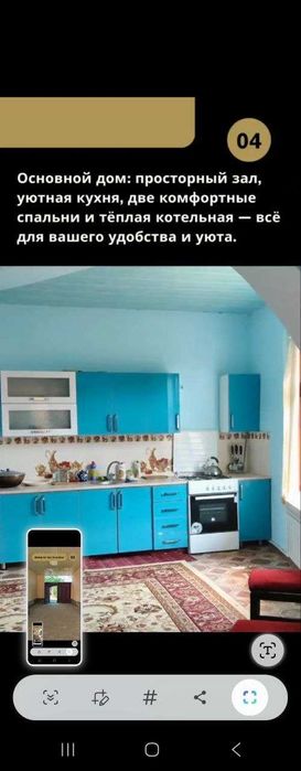 Продаётся уютная дача в Бостанлыкском районе