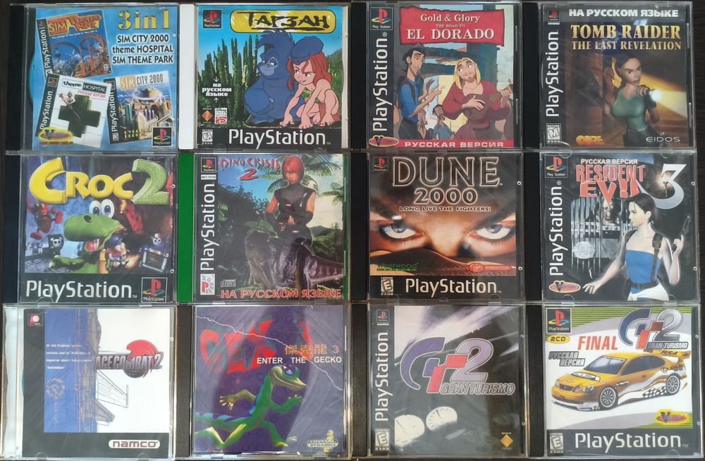 Игры на PlayStation 1, One