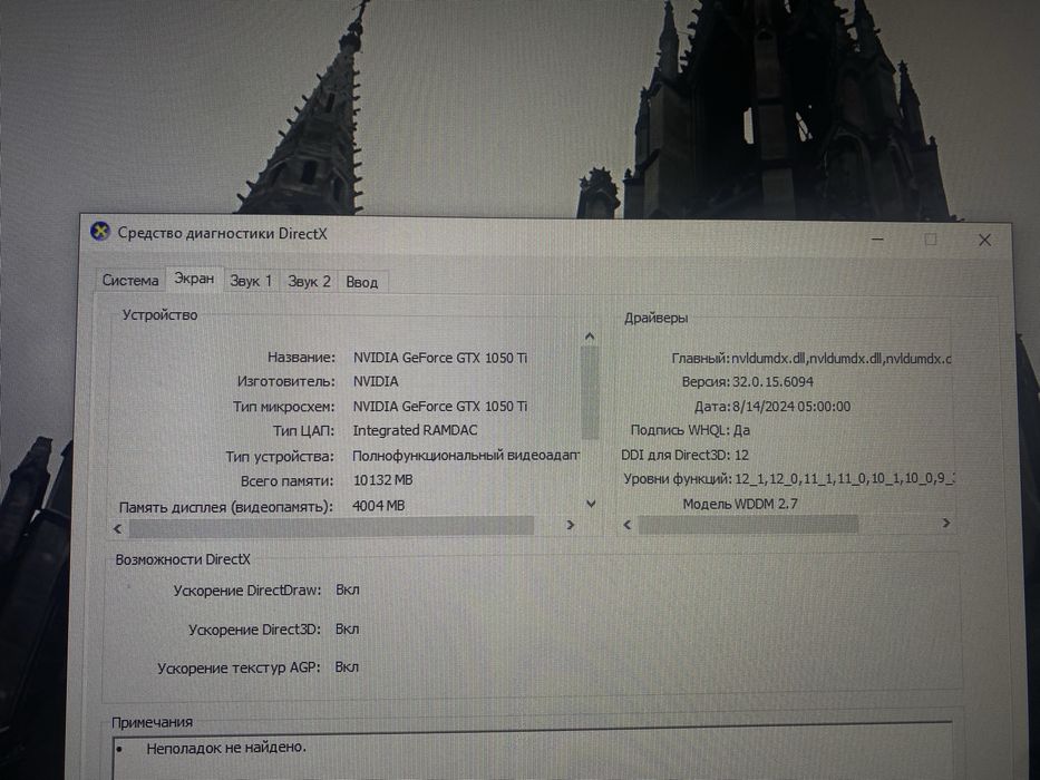 Продам компьютер