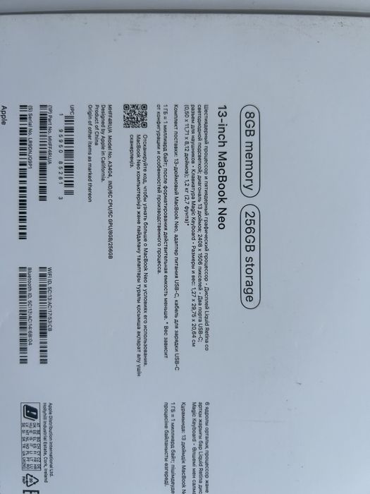 Apple MacBook Neo 13 2026