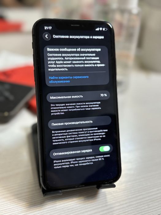 Продам Iphone 11 64гб (черный)