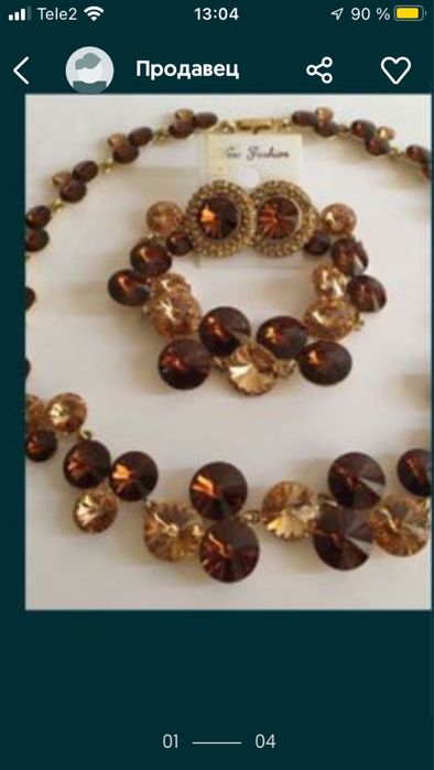 Шикарный новый набор : Колье, браслет и серьги