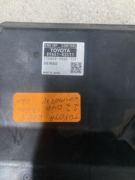 Компютър // Компютри за тойота рав4/toyota rav4/2.2D4D/2.2D-CAT 06-08г