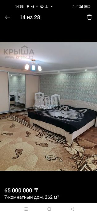 Продам 7-ком дом. Большой, уютный.