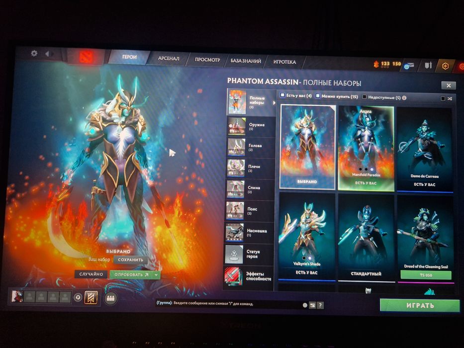 Аккаунт dota2 дота 2
