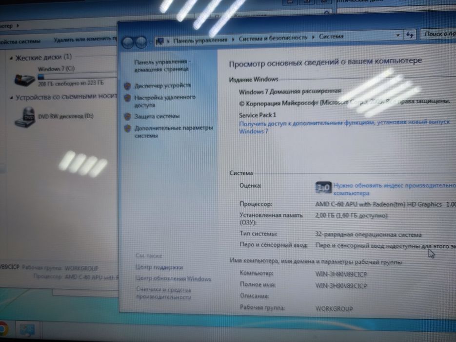 Ноутбук Lenovo g575