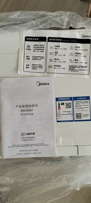 Микроволновая печь новая