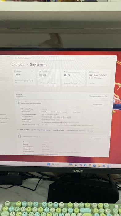 Мощный ПК для игры