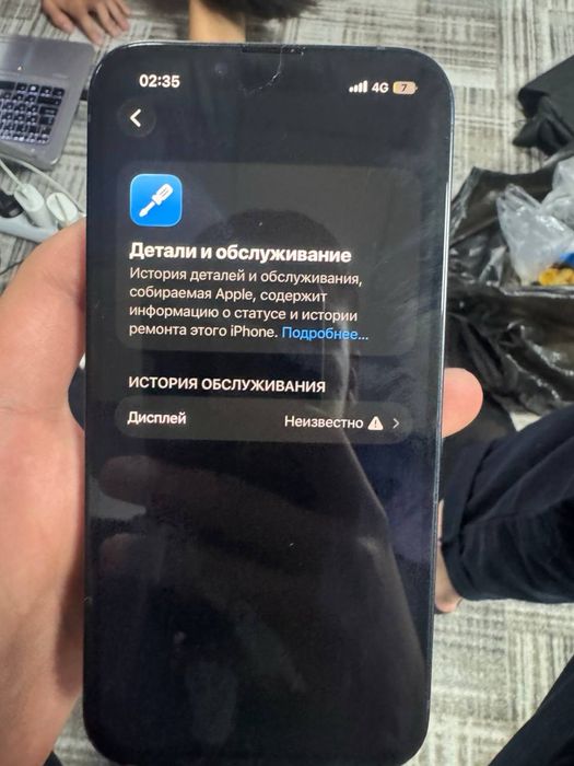 Айфон 13 256 гб 85 % орг