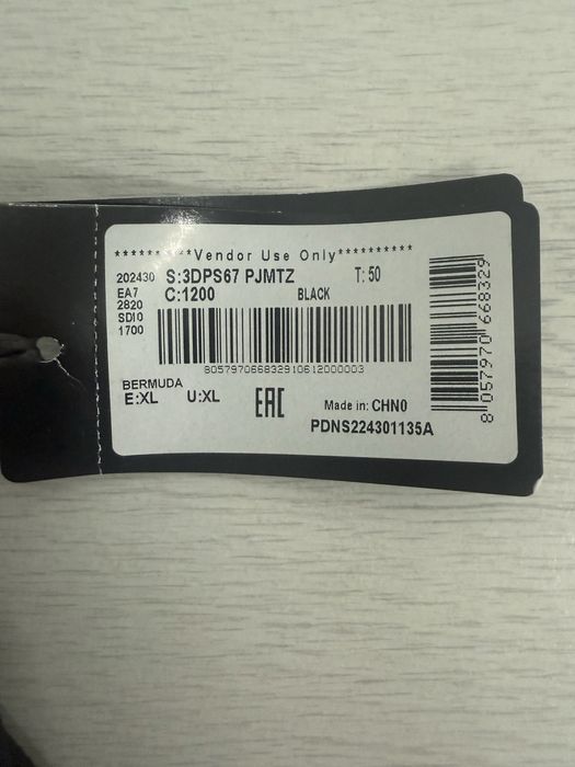 Шорты Emporio Armani 7