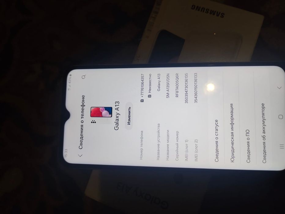 Продам телефон самсунг А13.128 память