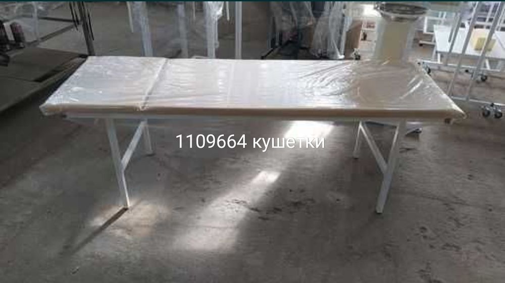 Кушетка смотровой медицинский новый размер стандартный разборный