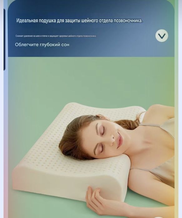 Подушки из латекса с эффектом памяти комплект из 2 шт цена за комплект