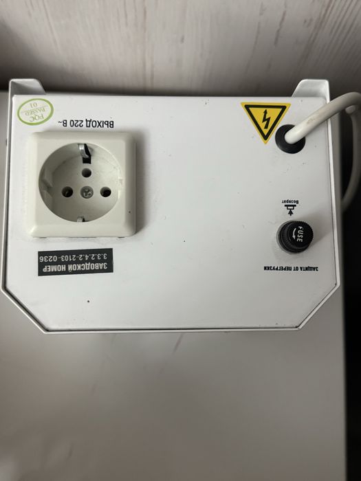 Стабилизатор продается