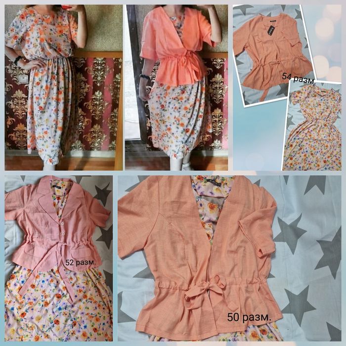 Новый киімдер сатылады.