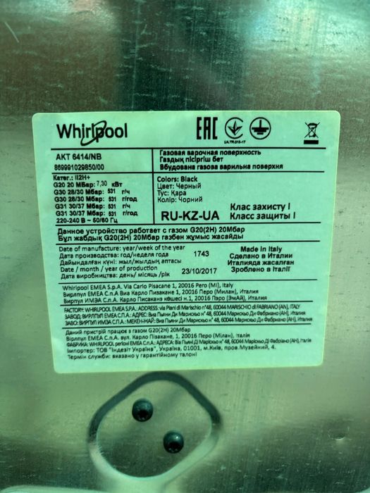 Plita Whirlpool functionala