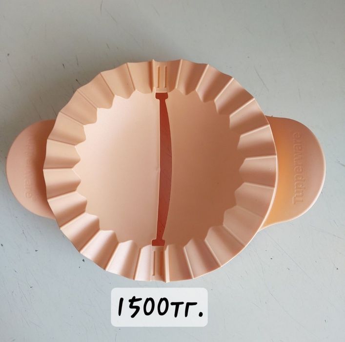 Овощерезка продам Форма Солнышко
Tupperware