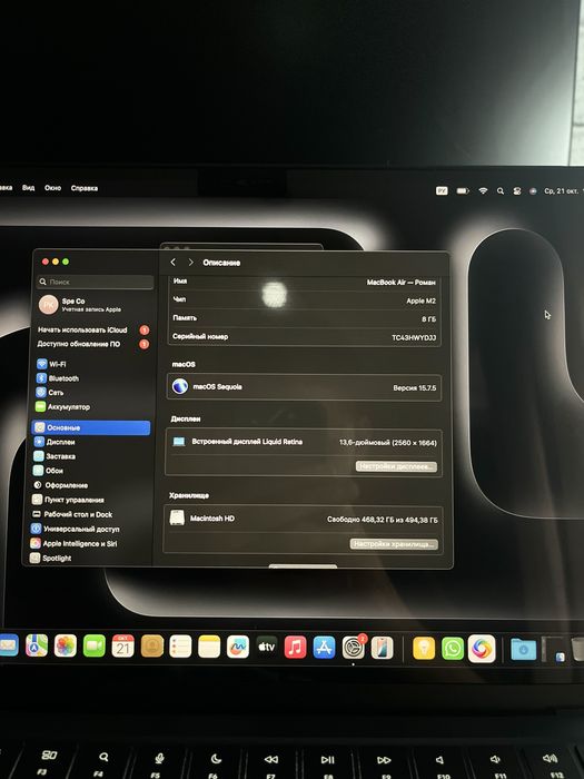 MacBook air m2 2022г