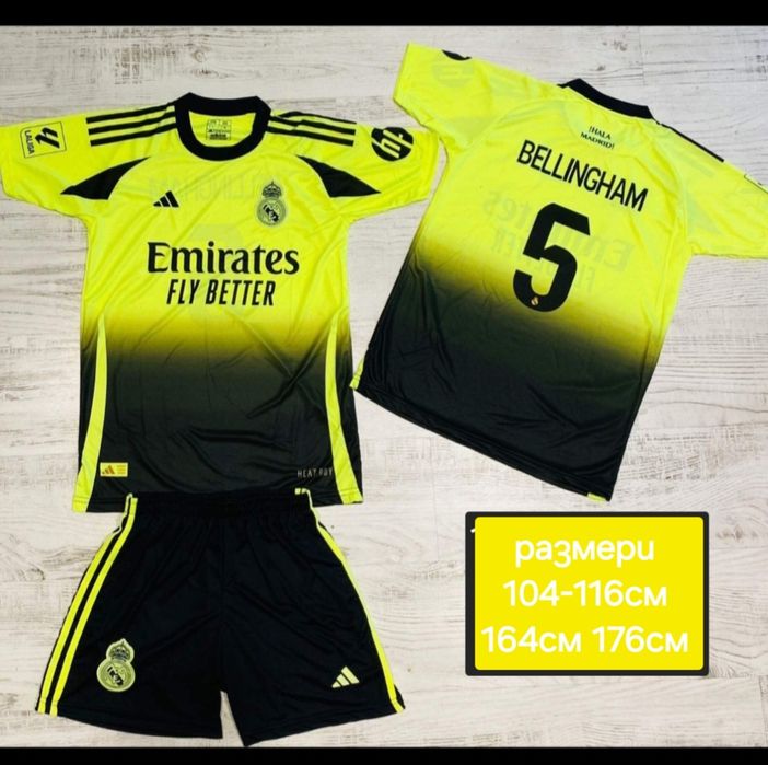 REAL MADRID детско юношески футболни екипи НОВО сезон 2025-26 година