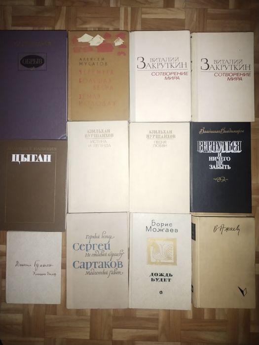 Книги из личной библиотеки. Возможна отпр. почтой.