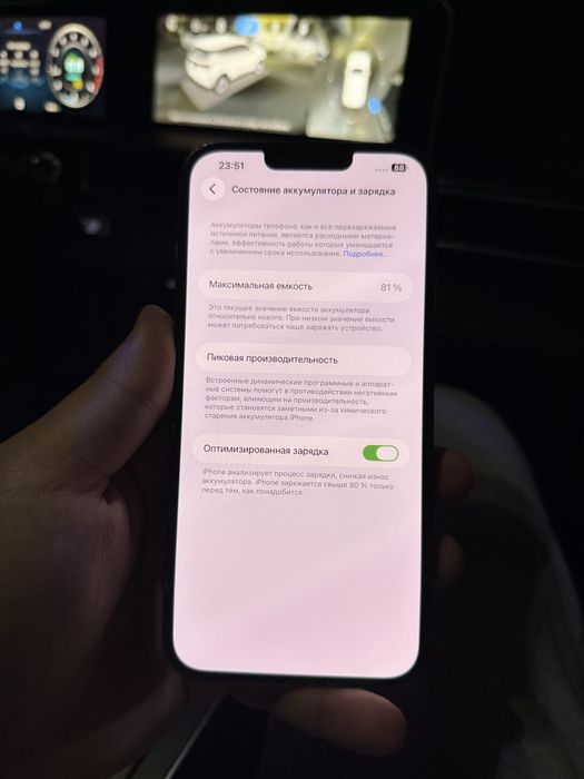 Айфон 13 про макс 512 ГБ.