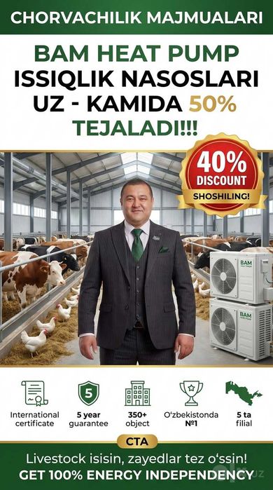 -40% SKIDKA! Тепловой Насос Ахангарон Issiqlik Nasos Ohangaron Fankoyl