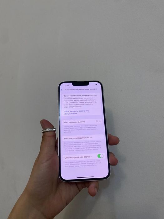 Айфон 13 256гб 77%